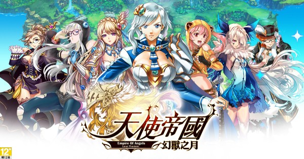 奧爾資訊兩款手機遊戲雙雙入圍 2016 數位內容產品獎