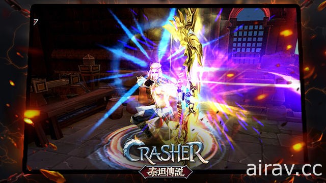 《Crasher - 泰坦傳說》遊戲特色介紹釋出 正式上市日期確定