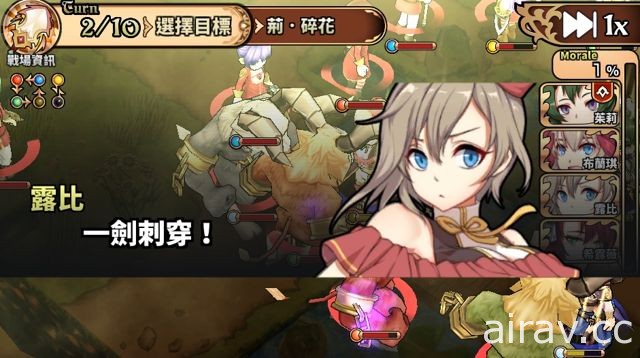 多莉爾特菁英出動《境界之詩 Tactics》蒙彼里埃新章開啟