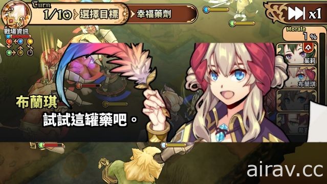 多莉爾特菁英出動《境界之詩 Tactics》蒙彼里埃新章開啟