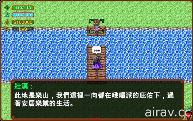 Dos 時代發行之武俠遊戲《俠客英雄傳 25 周年紀念版》於 Google Play 上架