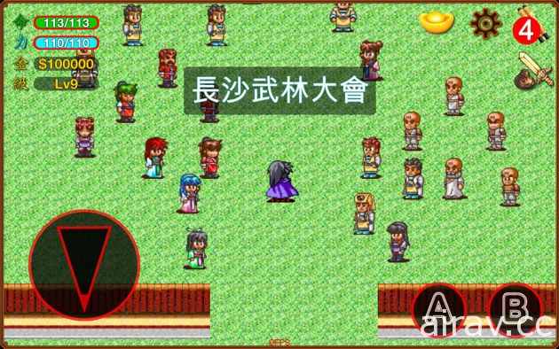 Dos 時代發行之武俠遊戲《俠客英雄傳 25 周年紀念版》於 Google Play 上架