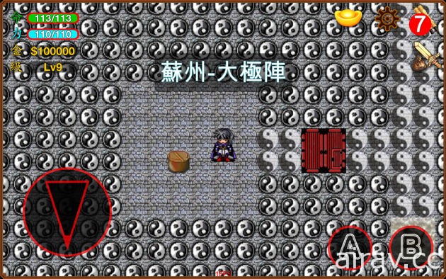 Dos 時代發行之武俠遊戲《俠客英雄傳 25 周年紀念版》於 Google Play 上架