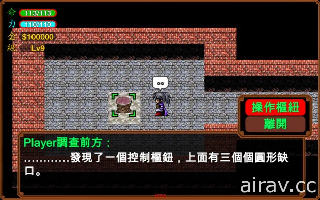 Dos 時代發行之武俠遊戲《俠客英雄傳 25 周年紀念版》於 Google Play 上架