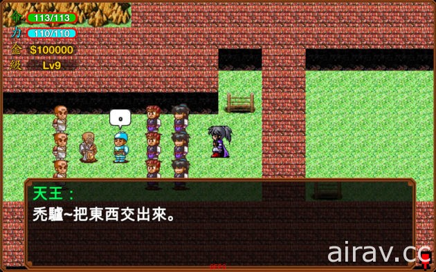 Dos 時代發行之武俠遊戲《俠客英雄傳 25 周年紀念版》於 Google Play 上架