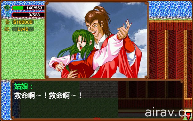 Dos 時代發行之武俠遊戲《俠客英雄傳 25 周年紀念版》於 Google Play 上架