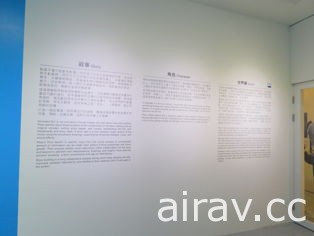 「皮克斯 30 周年特展」明日揭幕 搶先一窺 16 部動畫幕後近 400 件手稿