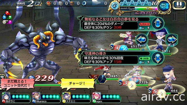 SQUARE ENIX 即時戰鬥 RPG 手機新作《阿卡西紀錄》在日本推出