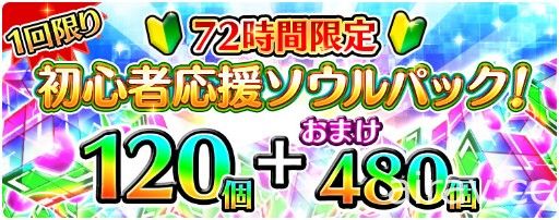 SQUARE ENIX 即時戰鬥 RPG 手機新作《阿卡西紀錄》在日本推出