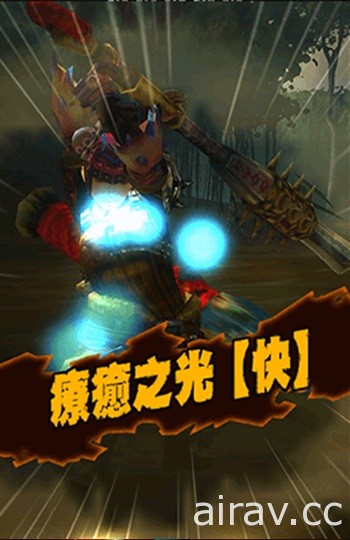 《魔物獵人 Explore》逆轉大絕「武技」介紹 繁中版專享 3 星武器保證獲得