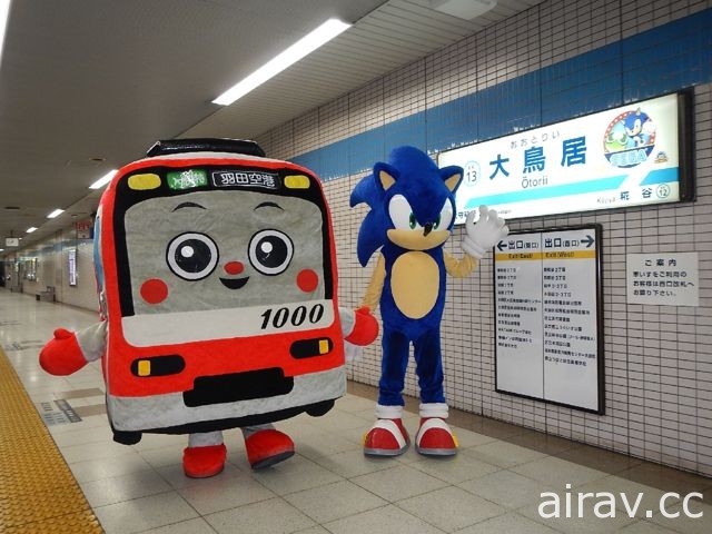 宣傳電車「京急 SEGA 列車」開始於日本營運 直擊羽田機場內舉行的攝影會現場