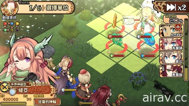 《境界之詩 Tactics》危險的海域探索 鋼鐵雷神的研究之旅