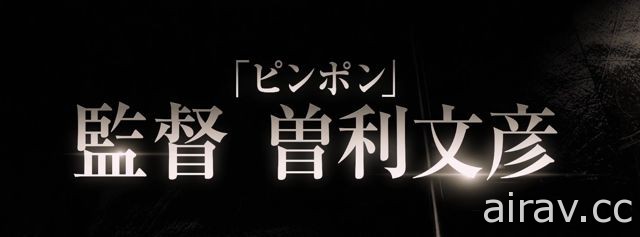 《钢之炼金术师》真人版电影特报宣传影片释出 爱德华·爱力克亮相