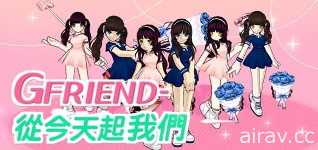 《艾爾之光》宣布與韓國少女團體 GFRIEND 再度合作 共鳴、溫泉新系統 24 日上線