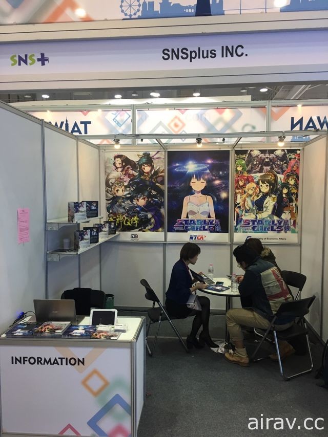 【G★2016】SNSplus 好玩家攜台日開發高規格遊戲赴韓參展