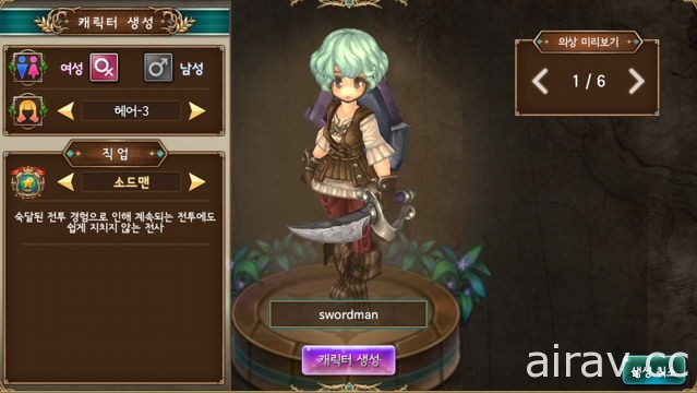 【G★2016】《救世者之樹》團隊新作《救世者之樹 Mobile Remake》一手試玩影片曝光