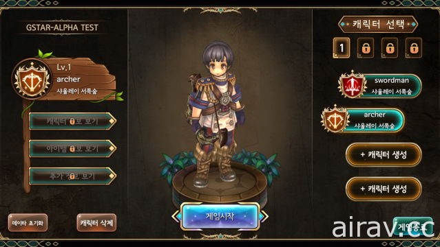 【G★2016】《救世者之樹》團隊新作《救世者之樹 Mobile Remake》一手試玩影片曝光