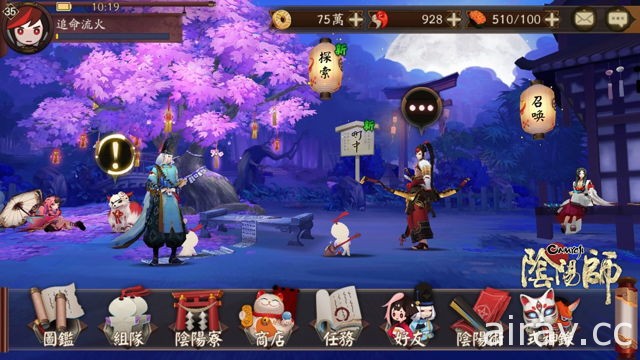 聆聽百鬼心聲 和風 RPG 手機遊戲《陰陽師 Onmyoji》即將在台推出