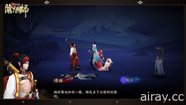 聆聽百鬼心聲 和風 RPG 手機遊戲《陰陽師 Onmyoji》即將在台推出