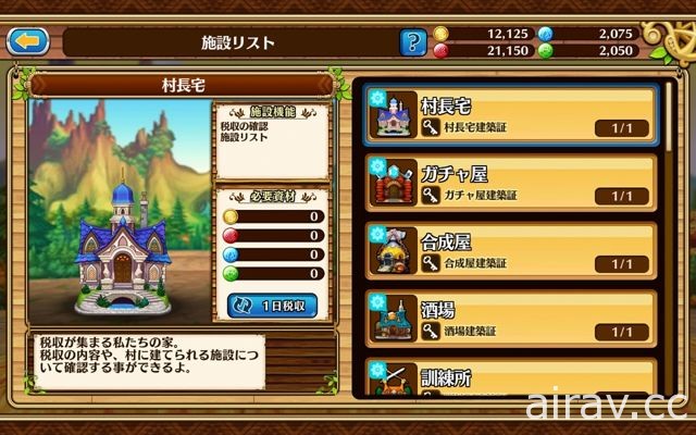 【試玩】GungHo 新作《七度重生》在手機上重現 MMORPG 溝通交流