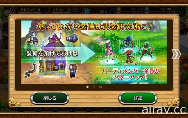 【試玩】GungHo 新作《七度重生》在手機上重現 MMORPG 溝通交流