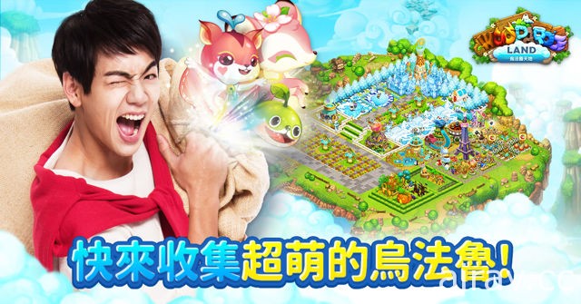 《LINE 烏法魯天地》推出演員「布魯斯」同名角色