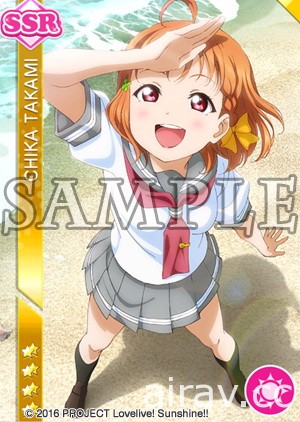 《LoveLive! 學園偶像祭》4.0 版本正式上線 首波勸誘成員搶先揭露