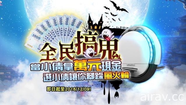 玄幻手機遊戲《倩女幽魂》即將上線 可同步紀錄至電腦遊玩