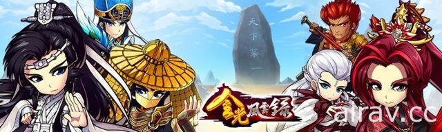 金光布袋戲正版授權手機遊戲《金光風雲錄》搶先釋出角色手繪稿