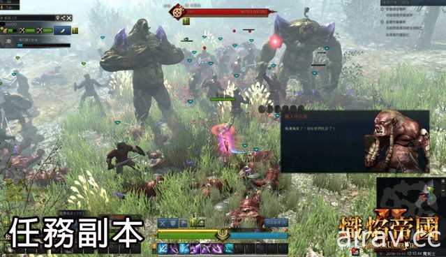 《熾焰帝國 2 Online》公開 PVP、PVE 戰鬥玩法介紹 預計近期內釋出展示影片