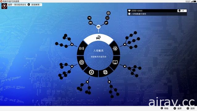 【试玩】《看门狗 2》追随者的数量就决定了你骇客的力量