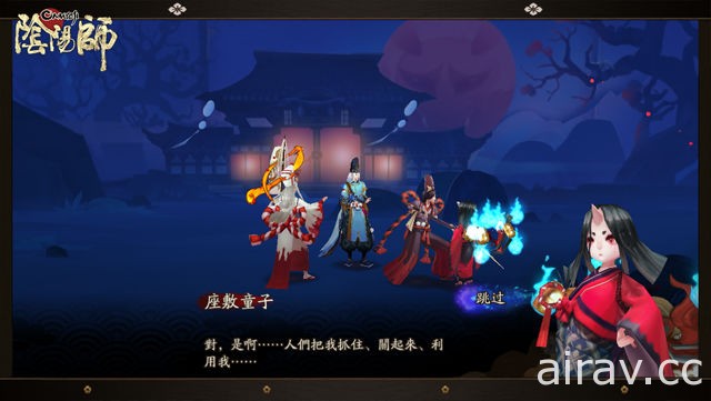 和風手機遊戲 《陰陽師 Onmyoji》首度公開遊戲場景與式神設定