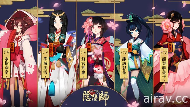 和風手機遊戲 《陰陽師 Onmyoji》首度公開遊戲場景與式神設定