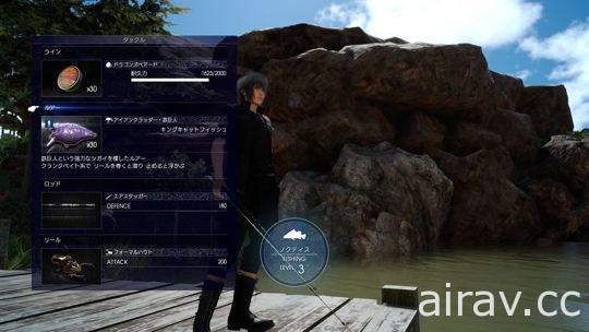 《Final Fantasy XV》公开“利维坦”截图、“钓鱼”及主要角色技能和客串角色情报