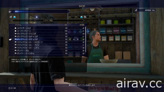 《Final Fantasy XV》公开“利维坦”截图、“钓鱼”及主要角色技能和客串角色情报