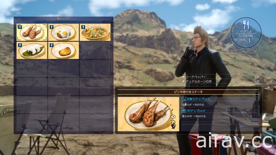 《Final Fantasy XV》公開「利維坦」截圖、「釣魚」及主要角色技能和客串角色情報