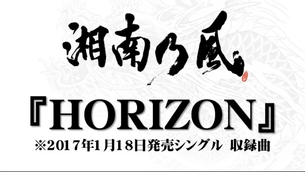 人龍全新改編真人連續劇《 人中之龍 6 靈魂詩篇。》曝光 尾道年輕混混闖蕩神室町