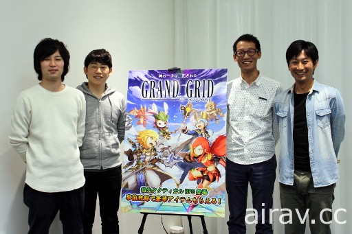 战棋 RPG 新作《LINE Grand Grid》预计冬季推出 游戏系统抢先公开