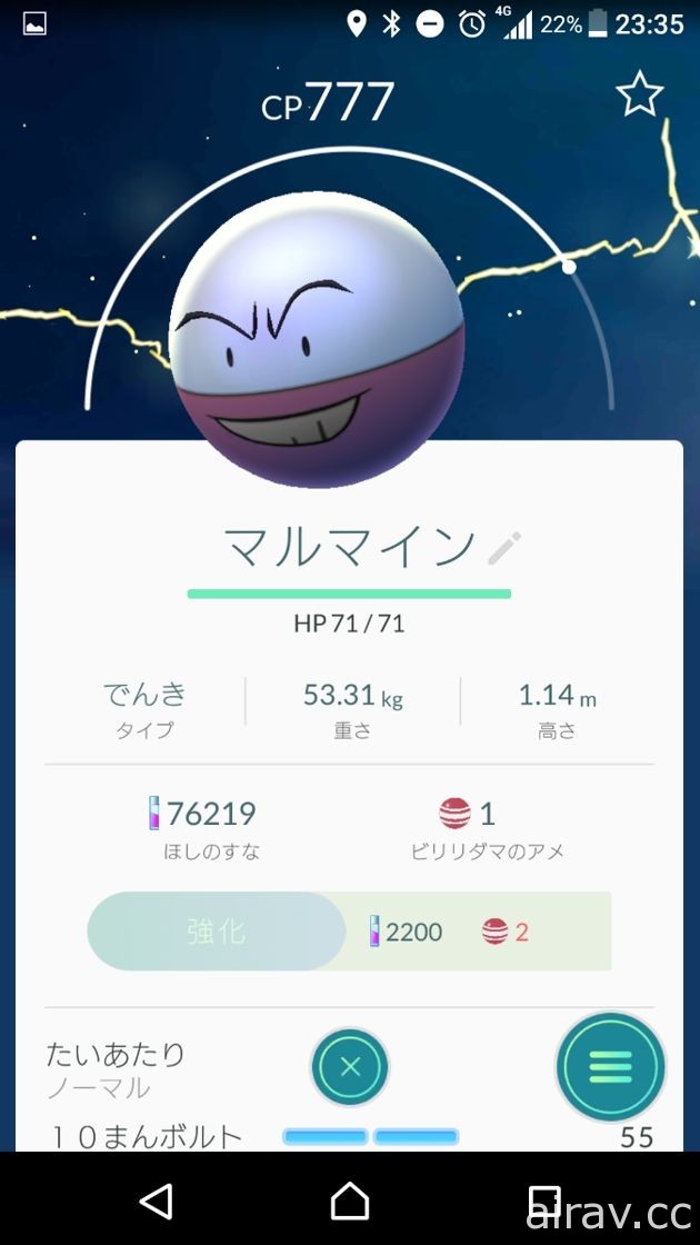 《Pokemon GO》感谢祭经验值、星尘加倍 宝可梦 CP 调整 百变怪现身？！