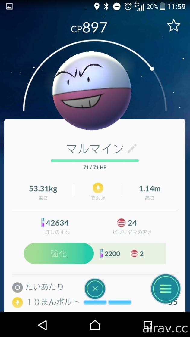 《Pokemon GO》感谢祭经验值、星尘加倍 宝可梦 CP 调整 百变怪现身？！