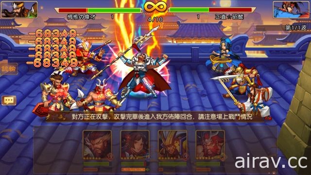 《三國戰紀 OL》開放 1V1 跨服競技系統與新角色 - 甘寧