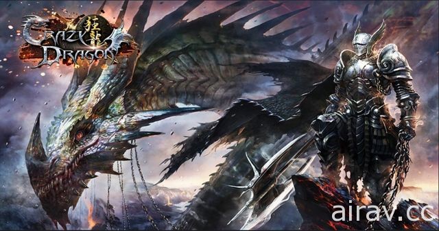 ARPG 手機新作《狂龍》雙版本今日開放下載 召喚強力傭兵掃蕩關卡