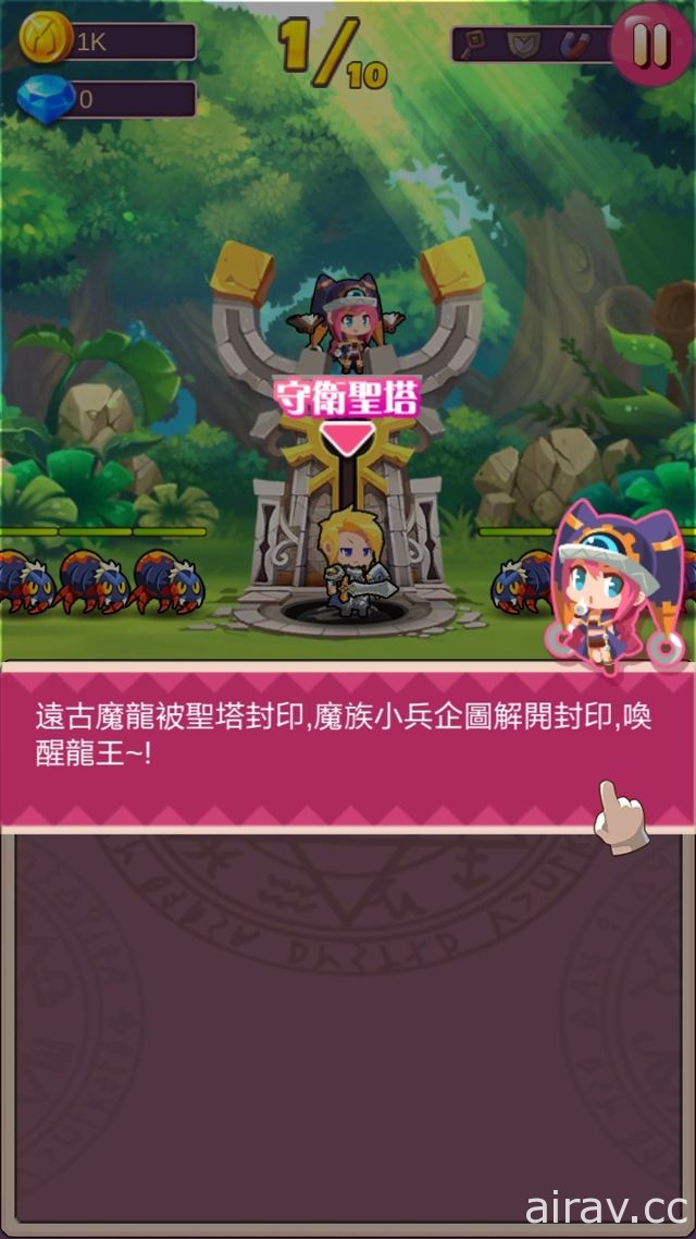 點擊塔防遊戲《里昂爆走中》Android 版初登場