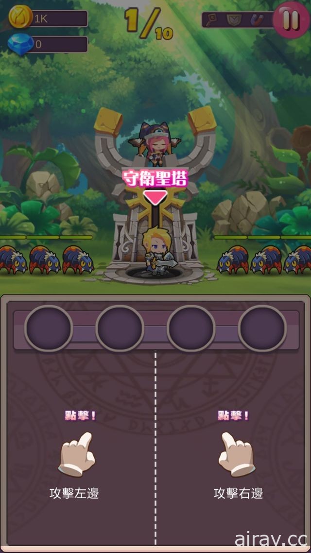 點擊塔防遊戲《里昂爆走中》Android 版初登場