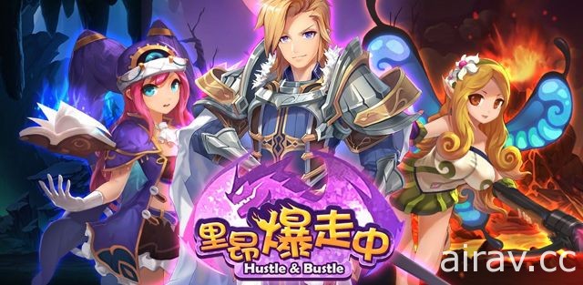 點擊塔防遊戲《里昂爆走中》Android 版初登場