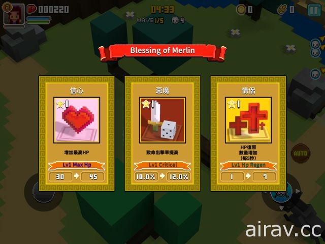 【試玩】3D 像素風生存射擊遊戲《Cube Knight》介紹 與亞瑟王展開詼諧冒險