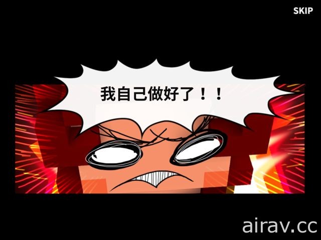 【試玩】3D 像素風生存射擊遊戲《Cube Knight》介紹 與亞瑟王展開詼諧冒險