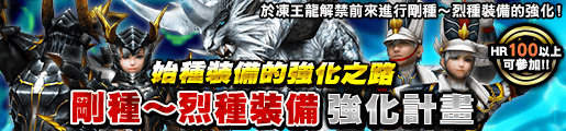 《魔物猎人 Frontier G》始种“冻王龙”登场 凛冽之气会冻结一切阻碍