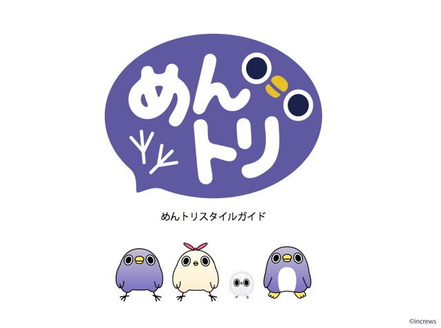 《LINE 旅遊大亨》推出全新地圖 預告「懶得” 鳥” 你」官方合作角色即將登場