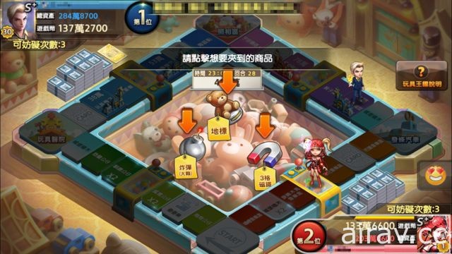 《LINE 旅遊大亨》推出全新地圖 預告「懶得」 鳥」 你」官方合作角色即將登場